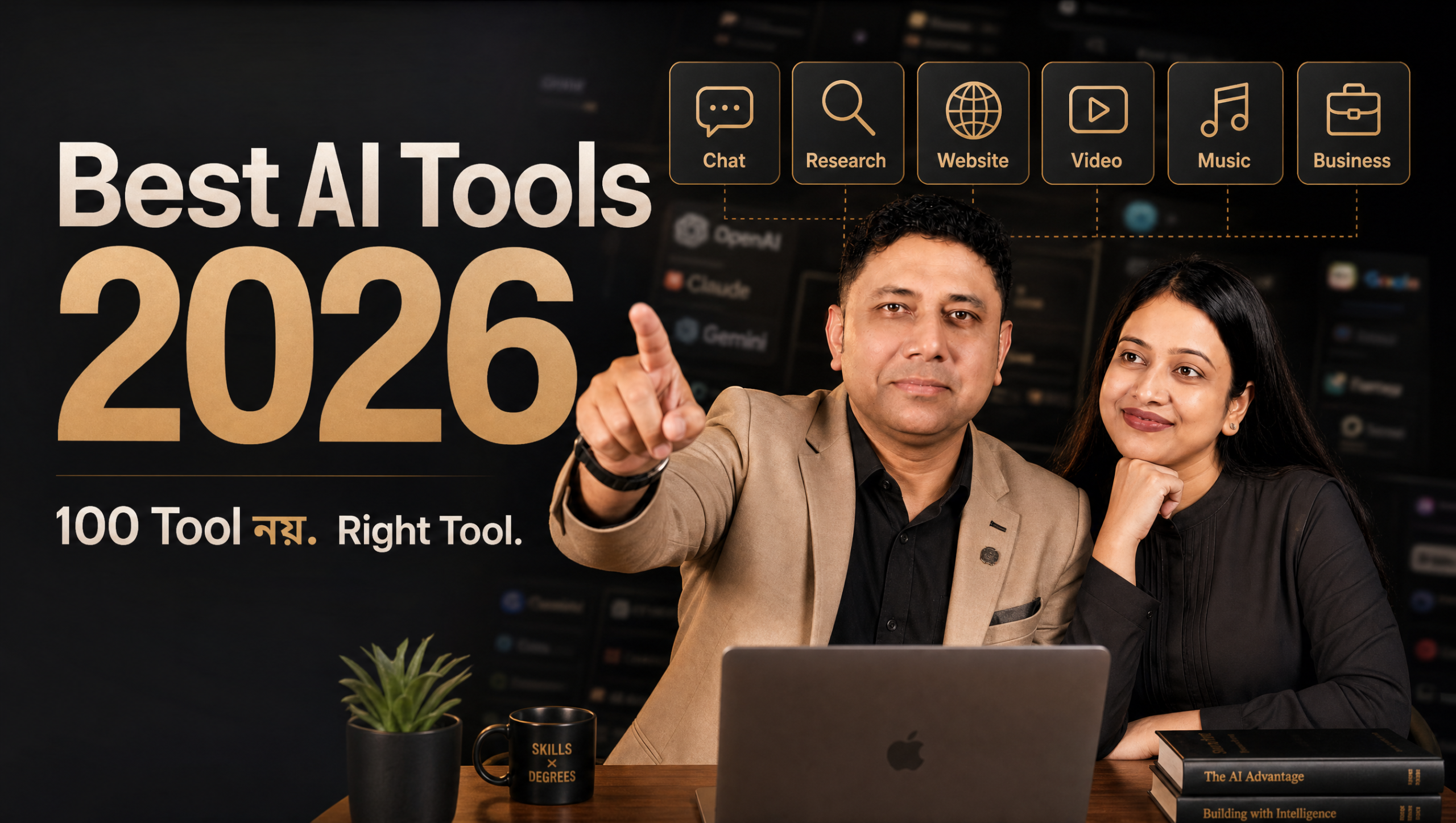 100 Tools Lagbe Na